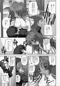 Page 10 of ABSOLUTE - preview thumbnail