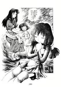 Page 82 of Witch Lullaby - preview thumbnail