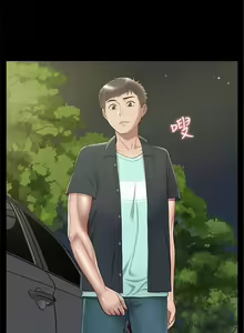 Page 111 of 難言之隱 1-56 官方中文（完結） - preview thumbnail