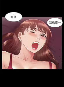 Page 137 of 難言之隱 1-56 官方中文（完結） - preview thumbnail