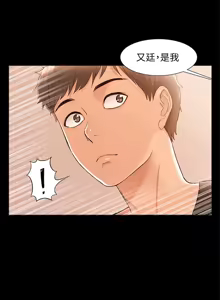 Page 149 of 難言之隱 1-56 官方中文（完結） - preview thumbnail