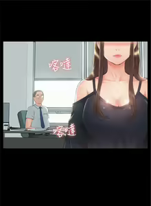 Page 191 of 難言之隱 1-56 官方中文（完結） - preview thumbnail