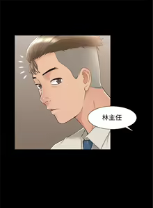 Page 200 of 難言之隱 1-56 官方中文（完結） - preview thumbnail