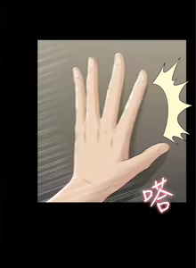 Page 21 of 難言之隱 1-56 官方中文（完結） - preview thumbnail