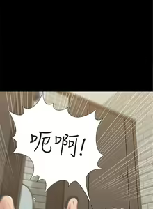 Page 22 of 難言之隱 1-56 官方中文（完結） - preview thumbnail