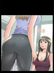 Page 230 of 難言之隱 1-56 官方中文（完結） - preview thumbnail