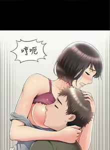 Page 240 of 難言之隱 1-56 官方中文（完結） - preview thumbnail