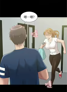 Page 26 of 難言之隱 1-56 官方中文（完結） - preview thumbnail