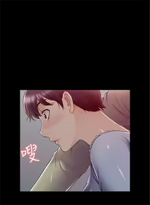 Page 269 of 難言之隱 1-56 官方中文（完結） - preview thumbnail