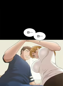 Page 28 of 難言之隱 1-56 官方中文（完結） - preview thumbnail