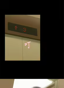 Page 281 of 難言之隱 1-56 官方中文（完結） - preview thumbnail