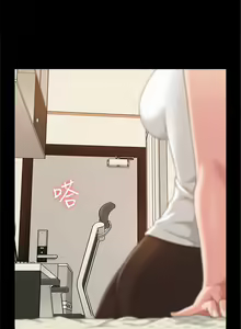 Page 30 of 難言之隱 1-56 官方中文（完結） - preview thumbnail
