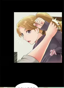 Page 308 of 難言之隱 1-56 官方中文（完結） - preview thumbnail