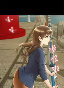 Page 348 of 難言之隱 1-56 官方中文（完結） - preview thumbnail