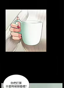 Page 370 of 難言之隱 1-56 官方中文（完結） - preview thumbnail