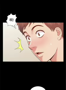 Page 38 of 難言之隱 1-56 官方中文（完結） - preview thumbnail