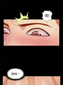 Page 39 of 難言之隱 1-56 官方中文（完結） - preview thumbnail