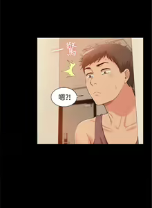 Page 42 of 難言之隱 1-56 官方中文（完結） - preview thumbnail