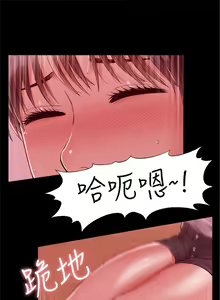 Page 65 of 難言之隱 1-56 官方中文（完結） - preview thumbnail