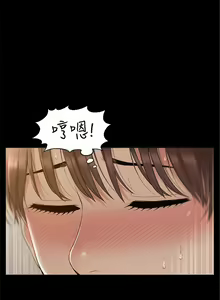 Page 75 of 難言之隱 1-56 官方中文（完結） - preview thumbnail