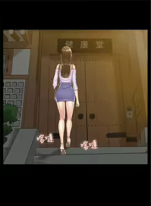 Page 77 of 難言之隱 1-56 官方中文（完結） - preview thumbnail