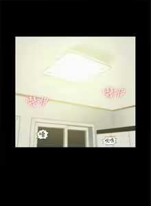 Page 79 of 難言之隱 1-56 官方中文（完結） - preview thumbnail