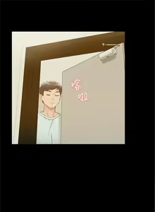 Page 85 of 難言之隱 1-56 官方中文（完結） - preview thumbnail