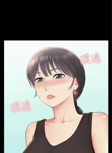 Page 94 of 難言之隱 1-56 官方中文（完結） - preview thumbnail