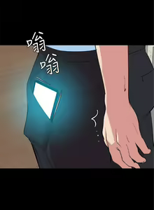 Page 111 of 與岳母同屋 1-67 官方中文（完結） - preview thumbnail