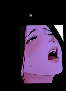 Page 119 of 與岳母同屋 1-67 官方中文（完結） - preview thumbnail