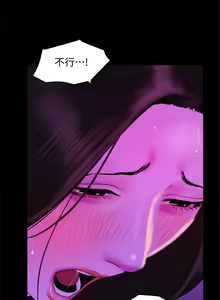 Page 126 of 與岳母同屋 1-67 官方中文（完結） - preview thumbnail