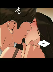 Page 189 of 與岳母同屋 1-67 官方中文（完結） - preview thumbnail