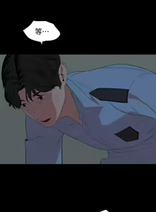 Page 363 of 與岳母同屋 1-67 官方中文（完結） - preview thumbnail