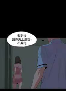 Page 364 of 與岳母同屋 1-67 官方中文（完結） - preview thumbnail