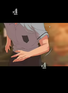 Page 368 of 與岳母同屋 1-67 官方中文（完結） - preview thumbnail
