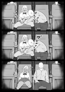 Page 8 of Namaiki na Papakatsu Gal o Nakadashi Suru Houhou Ch. 1 Tachibana Kirara - preview thumbnail