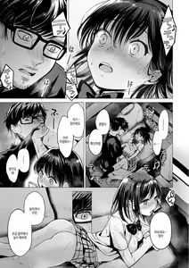 Page 135 of Nanaman  - Nana's perfect hole | 나나만 - preview thumbnail