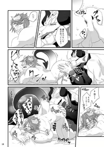 Page 16 of Pure Love Portion - preview thumbnail