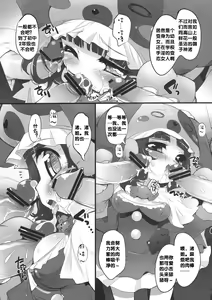 Page 4 of Doubutsu Mitai ni Koi Shitai! - preview thumbnail