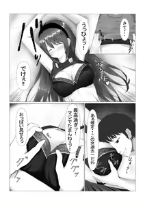 Page 10 of Kawaii Shimai o Suimin Rape de Netori Keikaku - preview thumbnail