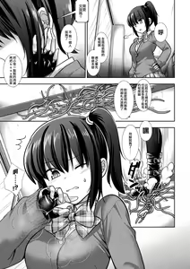 Page 4 of Taima JK Arisa Mimizu Ingoku ni Ochiru Shoujo - preview thumbnail