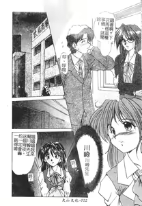 Page 22 of Injo Densetsu - preview thumbnail