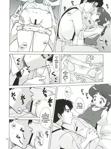Page 20 of Magical Toy Girl - preview thumbnail