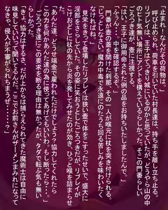 Page 10 of Majutsushi Libray no Mahouteki Kousetsuwa. - preview thumbnail