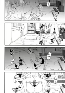 Page 19 of Sono Bisque Doll ni Boku wa Koi o Shita - preview thumbnail