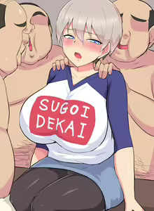 Page 43 of Uzaki-chan NTR - preview thumbnail