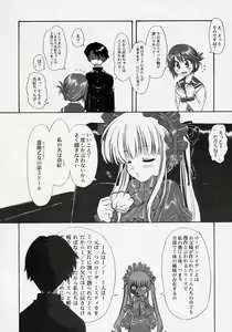 Page 7 of Manataka - preview thumbnail