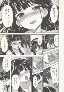 Page 103 of RANCE QUEST vol 01 - preview thumbnail