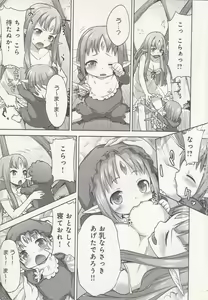 Page 115 of RANCE QUEST vol 01 - preview thumbnail