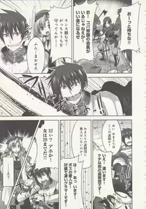 Page 121 of RANCE QUEST vol 01 - preview thumbnail